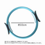 ストレッチグッズ ストレッチリング 健康グッズ | PlusNao | 詳細画像20