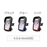 自転車用スマホホルダー 自転車 スマートフォン | PlusNao | 詳細画像15 