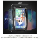 自転車用スマホホルダー 自転車 スマートフォン | PlusNao | 詳細画像16 