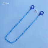 眼鏡チェーン メガネチェーン マスクストラップ | PlusNao | 詳細画像12