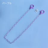 眼鏡チェーン メガネチェーン マスクストラップ | PlusNao | 詳細画像13