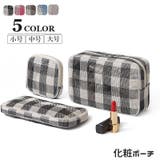 化粧ポーチ 単品 コスメポーチ | PlusNao | 詳細画像1