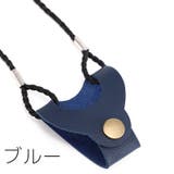 眼鏡ストラップ 眼鏡ホルダー ネックストラップ | PlusNao | 詳細画像3 