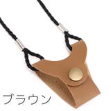 眼鏡ストラップ 眼鏡ホルダー ネックストラップ | PlusNao | 詳細画像5 