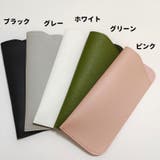 眼鏡ケース メガネケース メガネ入れ | PlusNao | 詳細画像14 