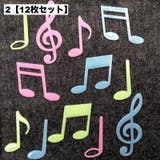ウォールステッカー 蓄光 光る | PlusNao | 詳細画像11 