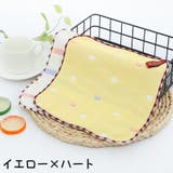 ハンカチタオル ハンドタオル キッズ | PlusNao | 詳細画像11