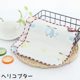 ハンカチタオル ハンドタオル キッズ | PlusNao | 詳細画像8