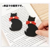 しおり ブックマーク 単品 | PlusNao | 詳細画像2