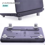 ノートパソコンスタンド タブレットスタンド コンパクトスタンド | PlusNao | 詳細画像1