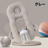 哺乳瓶サポートクッション 授乳クッション 枕 | PlusNao | 詳細画像5