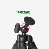 スマホ三脚 ミニサイズ スマートフォン用三脚 | PlusNao | 詳細画像7 