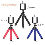 スマホ三脚 ミニサイズ スマートフォン用三脚 | PlusNao | 詳細画像8 