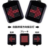 テールライトウィンカー 自転車用 方向指示灯 | PlusNao | 詳細画像3