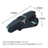サングラスクリップ 車載 メガネホルダー | PlusNao | 詳細画像19 