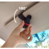 サングラスクリップ 車載 メガネホルダー | PlusNao | 詳細画像9 