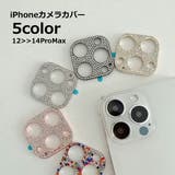 iPhoneカメラカバー スマホレンズ 保護カバー | PlusNao | 詳細画像1
