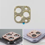 iPhoneカメラカバー スマホレンズ 保護カバー | PlusNao | 詳細画像10
