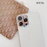 iPhoneカメラカバー スマホレンズ 保護カバー | PlusNao | 詳細画像15