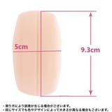 ショルダーパッド 肩紐ズレ防止カバー 単品 | PlusNao | 詳細画像6 