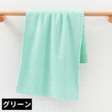 フェイスタオル お手拭き タオル | PlusNao | 詳細画像10