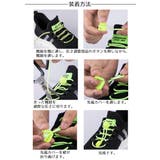 レースロック 靴ひも レースロック | PlusNao | 詳細画像18