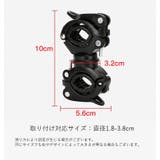 ライトホルダー 自転車用アクセサリー 懐中電灯ホルダー | PlusNao | 詳細画像18