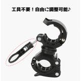 ライトホルダー 自転車用アクセサリー 懐中電灯ホルダー | PlusNao | 詳細画像9