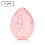 メイクスポンジケース 単品 1個 | PlusNao | 詳細画像2
