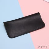 メガネケース 眼鏡ケース レザー調 | PlusNao | 詳細画像9 