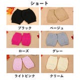 レッグウォーマー 2枚組 膝ウォーマー | PlusNao | 詳細画像18 