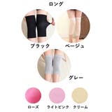 レッグウォーマー 2枚組 膝ウォーマー | PlusNao | 詳細画像19 