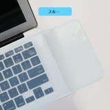 キーボードカバー ノートパソコン用 PCアクセサリー | PlusNao | 詳細画像4