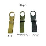 ペットボトルホルダー ボトルホルダー アウトドア用品 | PlusNao | 詳細画像9