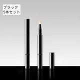 ツイストペン 詰め替え容器 5本セット | PlusNao | 詳細画像7 