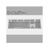 キーキャップ メカニカルキーボード用 104キー | PlusNao | 詳細画像10