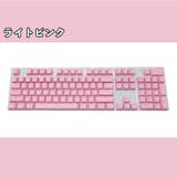 キーキャップ メカニカルキーボード用 104キー | PlusNao | 詳細画像11