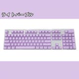 キーキャップ メカニカルキーボード用 104キー | PlusNao | 詳細画像12