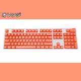 キーキャップ メカニカルキーボード用 104キー | PlusNao | 詳細画像13
