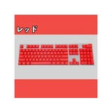 キーキャップ メカニカルキーボード用 104キー | PlusNao | 詳細画像14