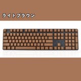 キーキャップ メカニカルキーボード用 104キー | PlusNao | 詳細画像7