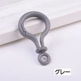 プラスチックナスカン 4個セット キーホルダーパーツ | PlusNao | 詳細画像11