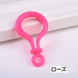 プラスチックナスカン 4個セット キーホルダーパーツ | PlusNao | 詳細画像13