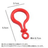 プラスチックナスカン 4個セット キーホルダーパーツ | PlusNao | 詳細画像14