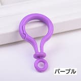 プラスチックナスカン 4個セット キーホルダーパーツ | PlusNao | 詳細画像6