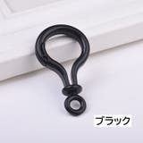 プラスチックナスカン 4個セット キーホルダーパーツ | PlusNao | 詳細画像9