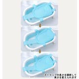 バスネット 沐浴用ネット ベビー | PlusNao | 詳細画像10