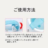 バスネット 沐浴用ネット ベビー | PlusNao | 詳細画像11