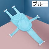 バスネット 沐浴用ネット ベビー | PlusNao | 詳細画像12