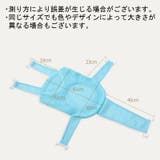 バスネット 沐浴用ネット ベビー | PlusNao | 詳細画像15